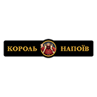 Король Напоїв