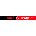 Новий Градус